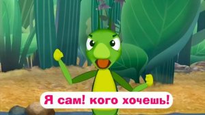 Кузя и Шнюк считают рэп