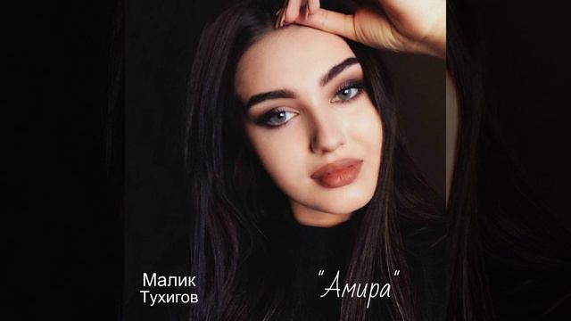 Керла шарца декъал йо смотреть онлайн