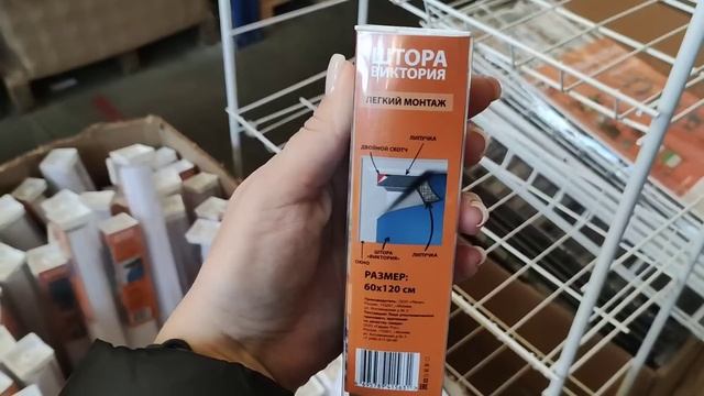 ?НЕ❌ХОДИ В?СВЕТОФОР‼️Пока не посмотришь ЭТО ВИДЕО?Магазин низких цен ПОЛОН ТОВАРА и НОВИНОК ?Обзор