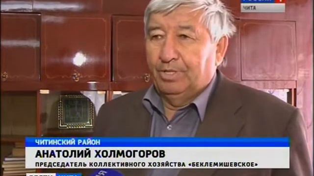 Беклемишево