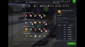 Перки | Навыки экипажа | Что это? Как использовать? | Разбор | WoT Blitz