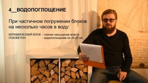 Кирпич или газобетон: какой материал выбрать при строительстве частного дома?