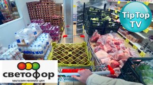 А В ?СВЕТОФОРЕ ЕСТЬ ЧЕМ ПОЖИВИТЬСЯ ОКАЗЫВАЕТСЯ? НАБРАЛА В ХОЛОДИЛЬНИКЕ СВЕЖЕГО ХРУСТЯЩЕГО?