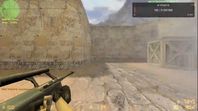 #14 ツ СТРИМ!!! CS:1.6 ツ - ЗАЛЕТАЙ (вечерний стримчик) ♛Открытие кейсов! ♛ :(РоЗыГрЫш). смотреть онлайн