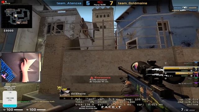 Стрим Cs Go смотреть онлайн