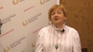 Интервью с Верой Баулиной