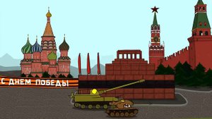 Парад Танкомульта 2016