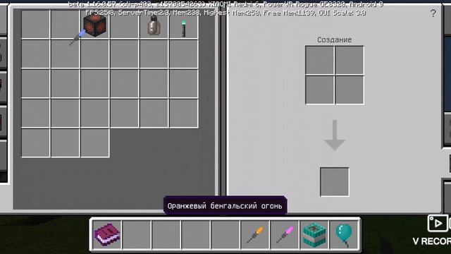 Пользуемся химией в Майнкрафт. Делаем шарик, супер удобрение, бенгальский огонь, суперзелие и друго смотреть онлайн