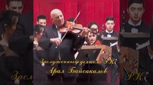 Сен-Санс Интродукция и рондо каприччиозо    Saint Saens Introduction and rondo capriccioso