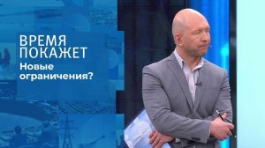 Новые ограничения? Время покажет. Выпуск от 14.12.2021