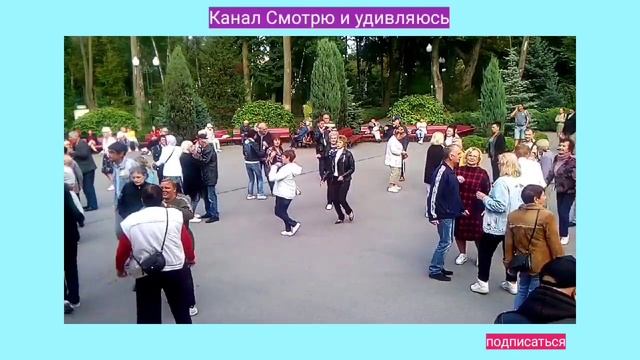 207. Я тебя ждала. Танцуем ретро танцы в парке Горького Харькова под танцевальную музыку.