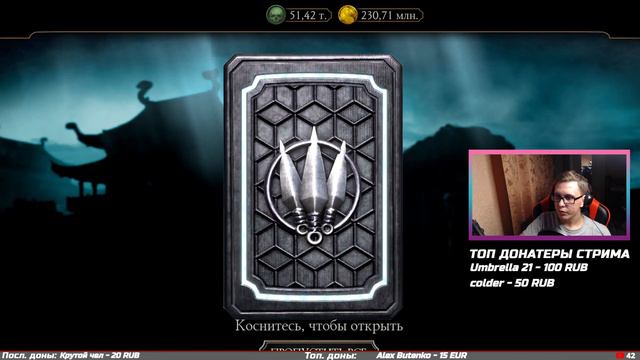 🟢 ХАЛЯВНЫЕ ДУШИ ТУТ ЗАЙДИ И ВЫИГРАЙ / МОРТАЛ КОМБАТ МОБАЙЛ / РЕЙН КЛАССИКА БЛИЗКО...🔻 смотреть онлайн