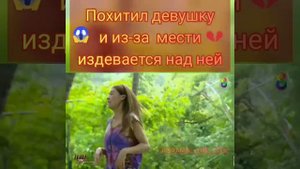 Огонь мести 🔥🔥🔥
