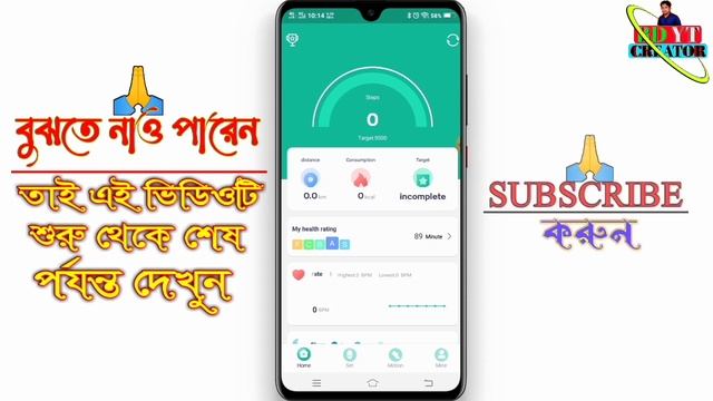 ID 116 Plus Smart Watch | How to setting ID116 plus smart watch | Fitpro connect to phone 2022 смотреть онлайн