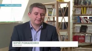 Юрий Романенко и Питер Залмаев (Zalmayev) о беженцах в Европе и Украине