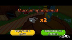 Новая миссия от ТРИСТОПИО! Стали СУПЕРГЕРОЕМ в ПЛАЩЕ! Играем в SUPER BEAR ADVENTURE///Дианочка ТВ//