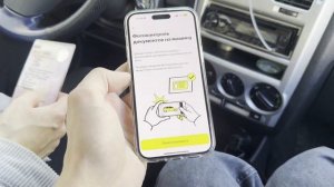 Яндекс Про | Фотоконтроль документов | Опции для тарифов |Настройка приложения