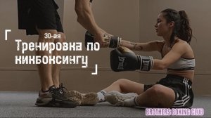 А закат был ал, как коленочки..| Тренировка по боксу