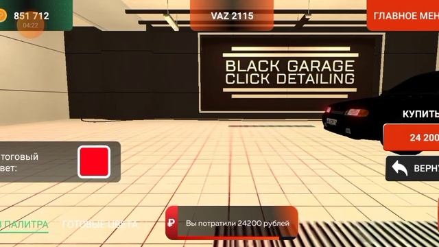 Прокачка Ваз-2115 В Black Russia? смотреть онлайн