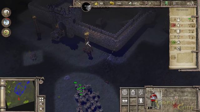 13. Епископ Бекон - Возвращение волка - Stronghold 3 [Военная Кампания] смотреть онлайн