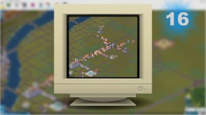 Theotown ПК №16 150000 населения