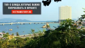 НЯЧАНГ В МАРТЕ ПОГОДА