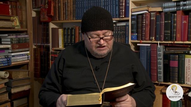Книга Иисуса Навина. Глава 6. Протоиерей Олег Стеняев. Ветхий Завет