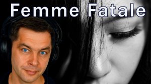 У каждого мужчины есть своя Femme Fatale...