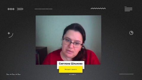 Вводная лекция. Наставник для наставника