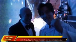 🔔 Димаш  (Dimash 迪玛希) и Игорь Крутой показали закулисье "Новой Волны 2019" в Сочи