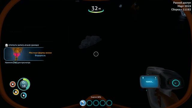 Subnautica Below Zero # 4 смотреть онлайн