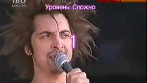 Угадай песню Король и Шут за 10 секунд/Челлендж