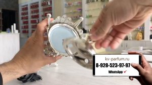 Бахурница как пользоваться  Купить в CM