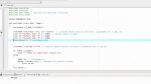 #9 Работа с файлами C++