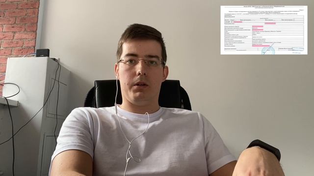 ЕГРН закрыли?