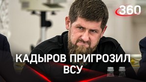 Кадыров пригрозил СБУ кровной местью