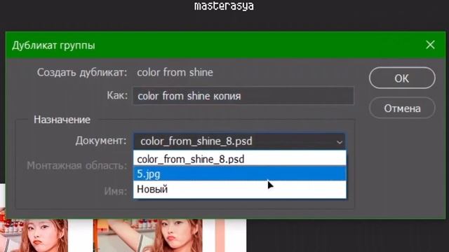 [tutorial] как добавить колор на фото в фотошопе смотреть онлайн