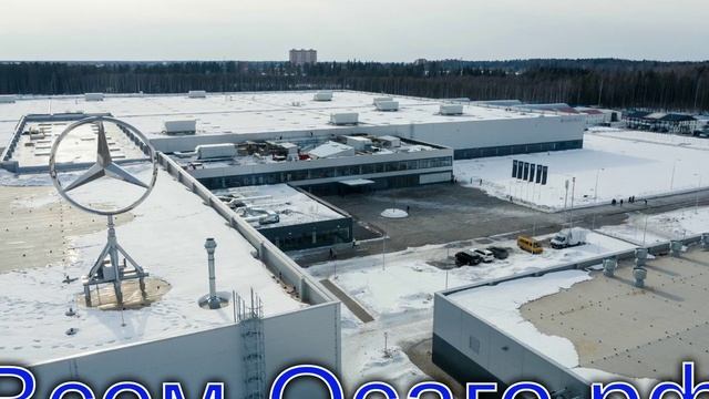 Mercedes-Benz заморозил свою работу в России