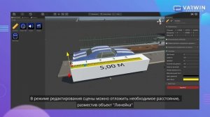 Как измерить расстояние в Varwin? | Лайфхаки по платформе Varwin