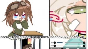 ♡~Лёгкая обработка гача клуб/лайф волос и глаз~♡
