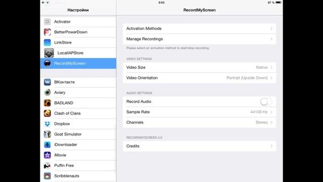 Обзоры твиков#4 BatterPowerDown(как быстро сделать рестарт iPad) смотреть онлайн