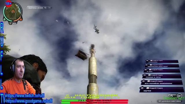 Прохождение - обзор Just Cause 2 ! ! ! Часть № 12 смотреть онлайн