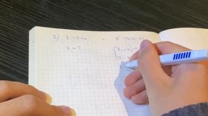 ВЗАИМООБРАТНЫЕ ФУНКЦИИ, РАВНОСИЛЬНЫЕ УРАВНЕНИЯ, КОМПОЗИЦИИ