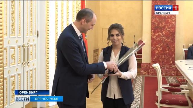 «Золотую молодежь Оренбуржья» наградили в областном центре.mp4