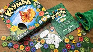 Настольная игра «Клумба»