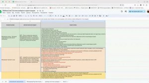 Запись экрана 6 (online-video-cutter.com)