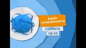 Карусель заставки (2014) наоборот