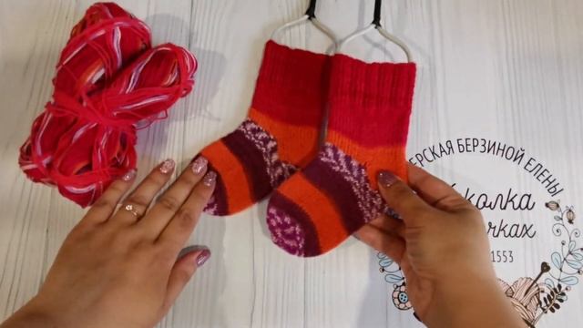 СП "Носочная дюжина". 1 старт. Первая готовая работа. #носочная_дюжина