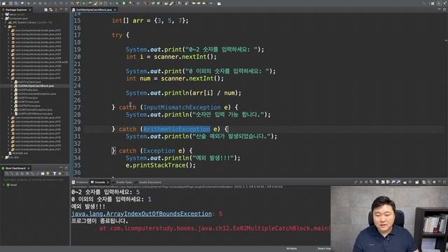 [자바 강의] 12-2. 다중 캐치 블럭 (Multiple Catch Block, Java) смотреть онлайн