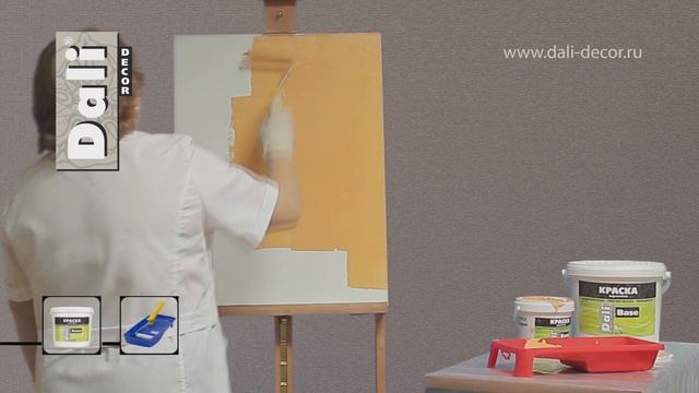 Декоративная штукатурка Марракеш  Покрытие Дюна и Речной песок